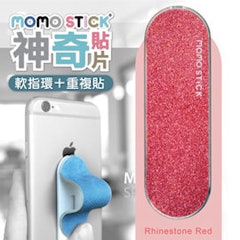 神奇貼片指環手機支架