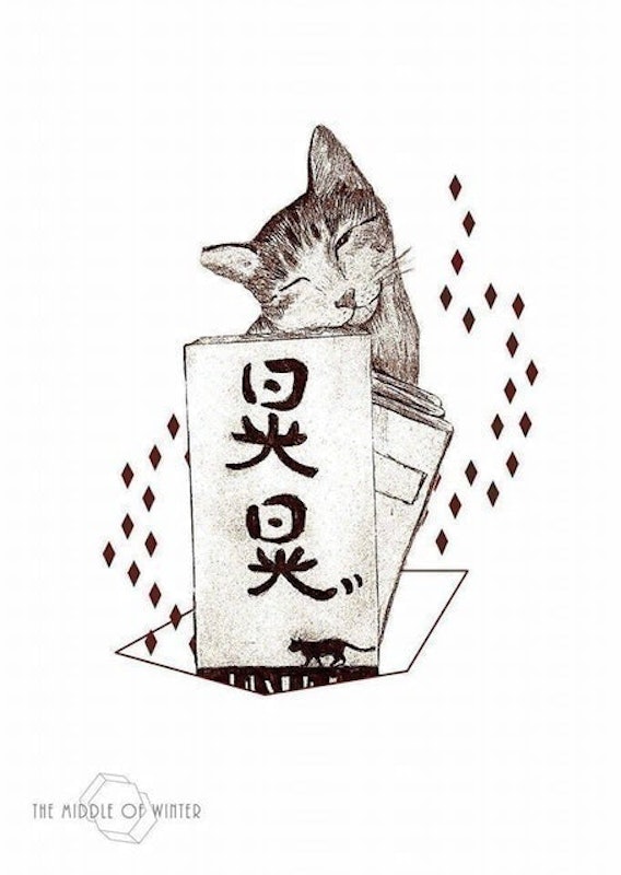 晃晃二手書店 1