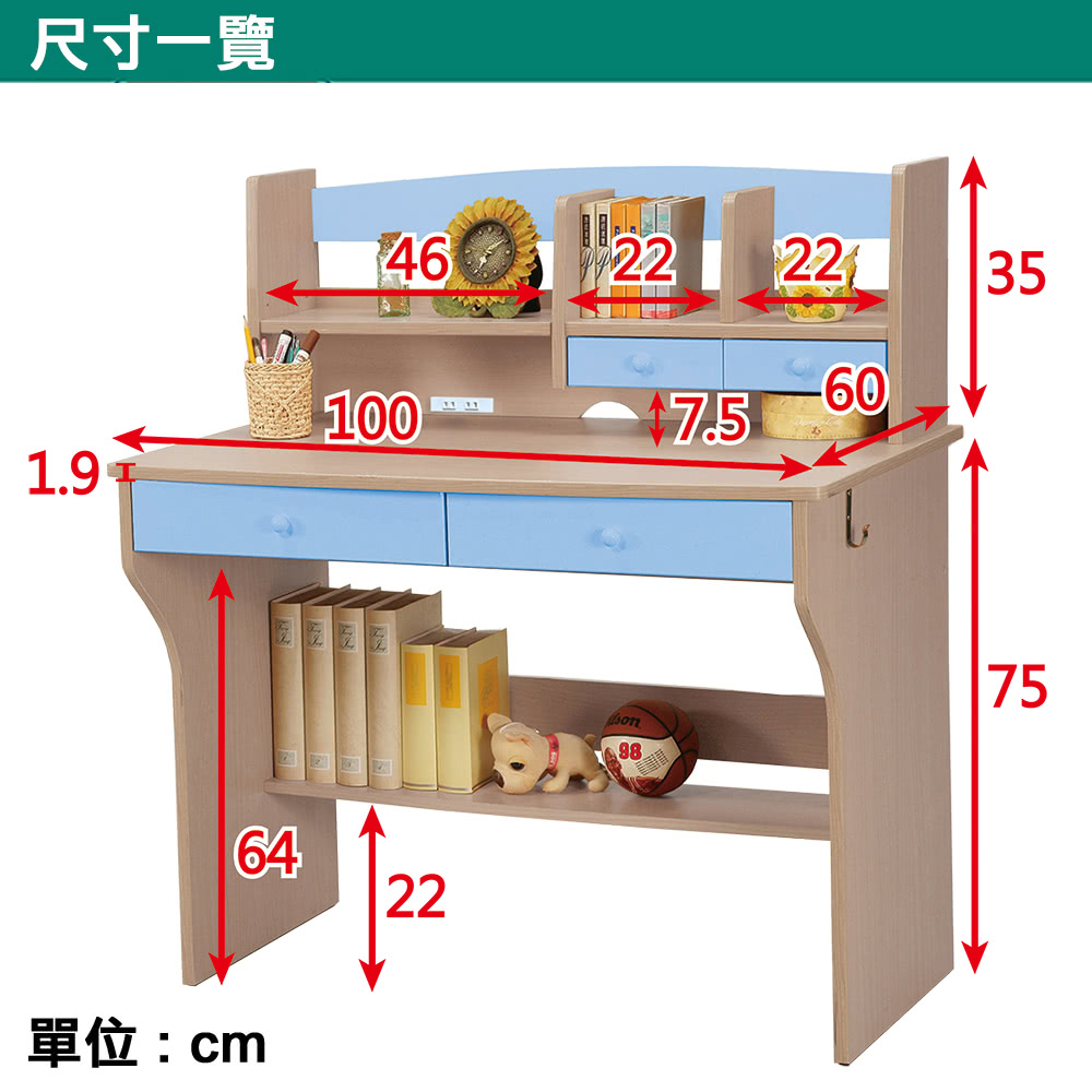 天才學童兒童書桌椅組 3