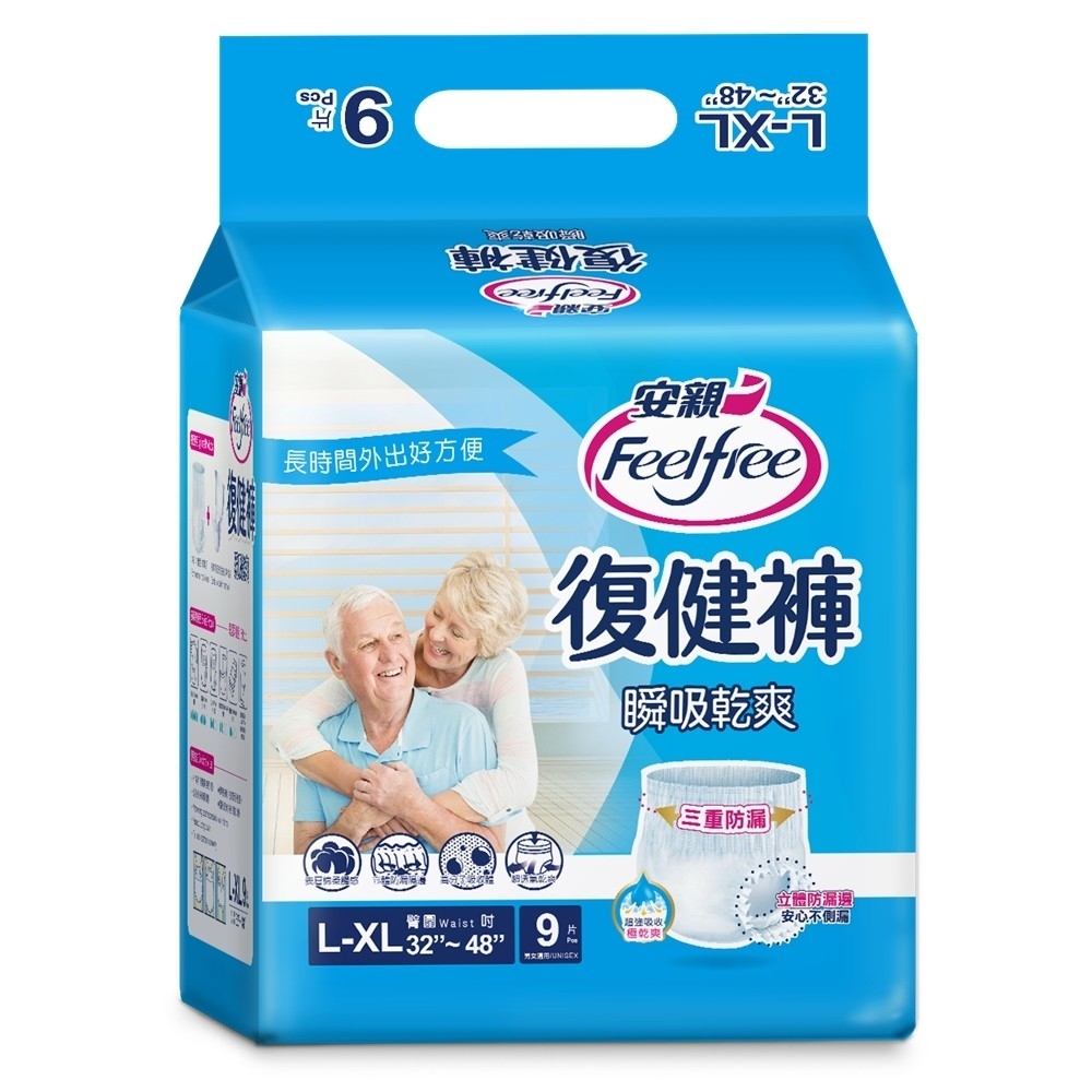 防漏加強型成人紙尿褲 1