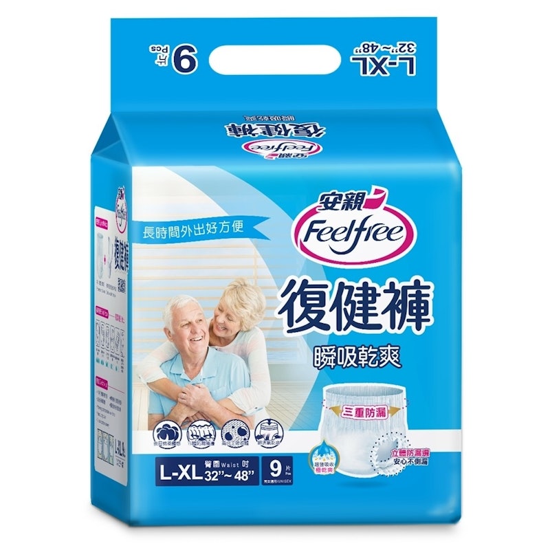 防漏加強型成人紙尿褲 1