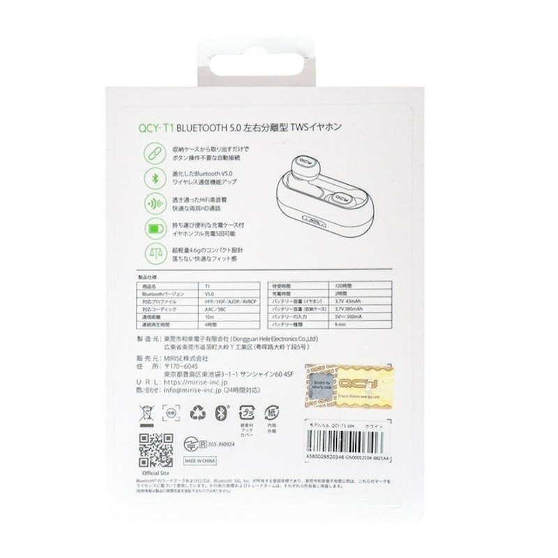 T1C 5.0真無線藍芽耳機 8