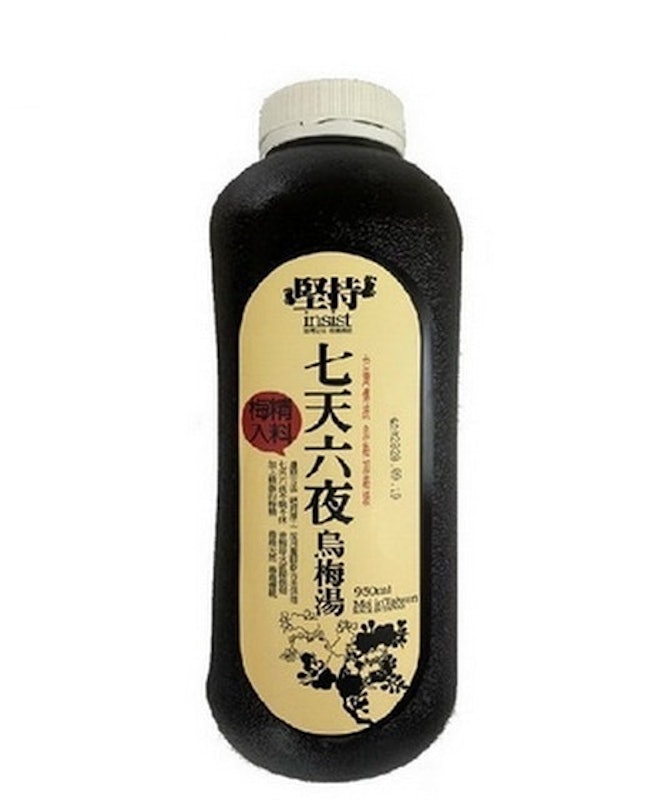 七天六夜烏梅湯 1