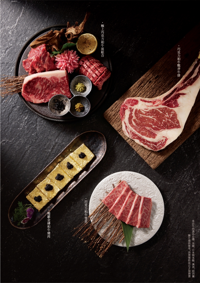 碳佐麻里精品燒肉 1