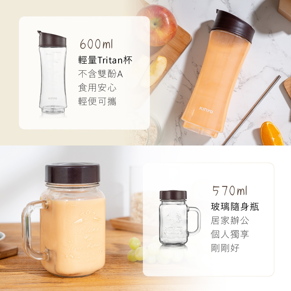 輕復古三合一隨行杯果汁機 3