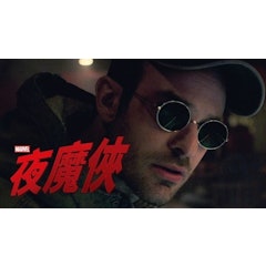 夜魔俠