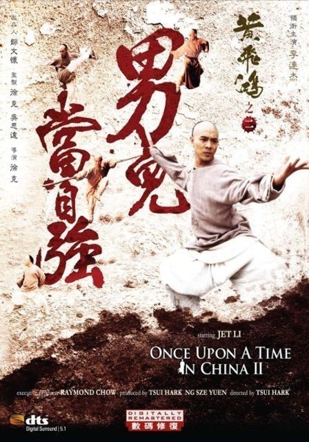 影評人監製10 大武打片推薦排行榜 5