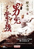 影評人監製10 大武打片推薦排行榜 5