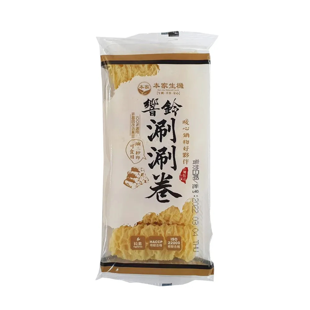 10 大火鍋料推薦排行榜 2