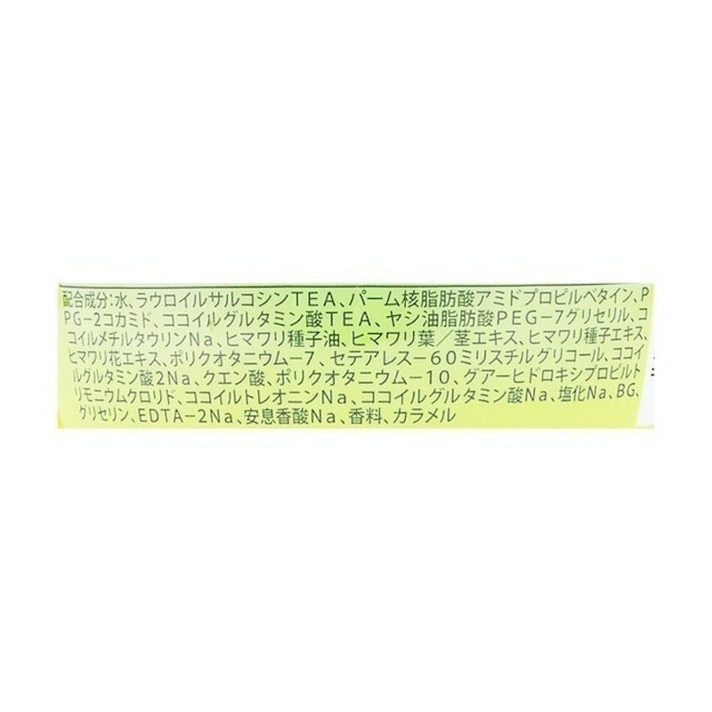 向日葵豐盈洗髮乳 3