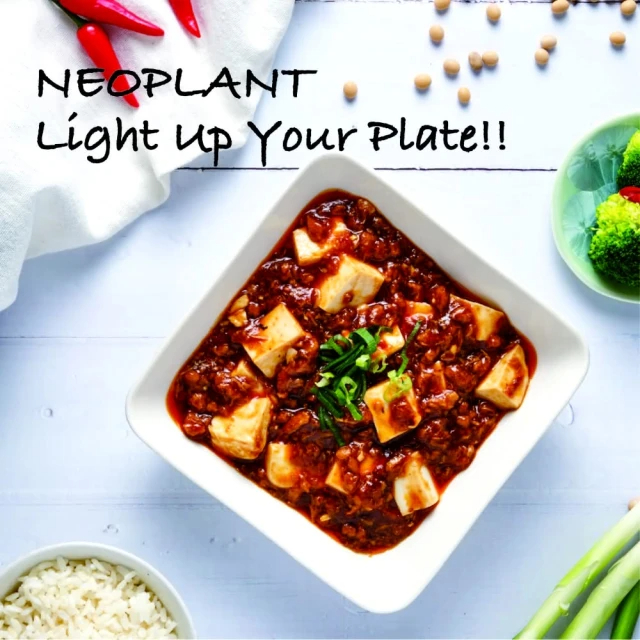 NEO FOODS 新創植享植物肉調理包 1