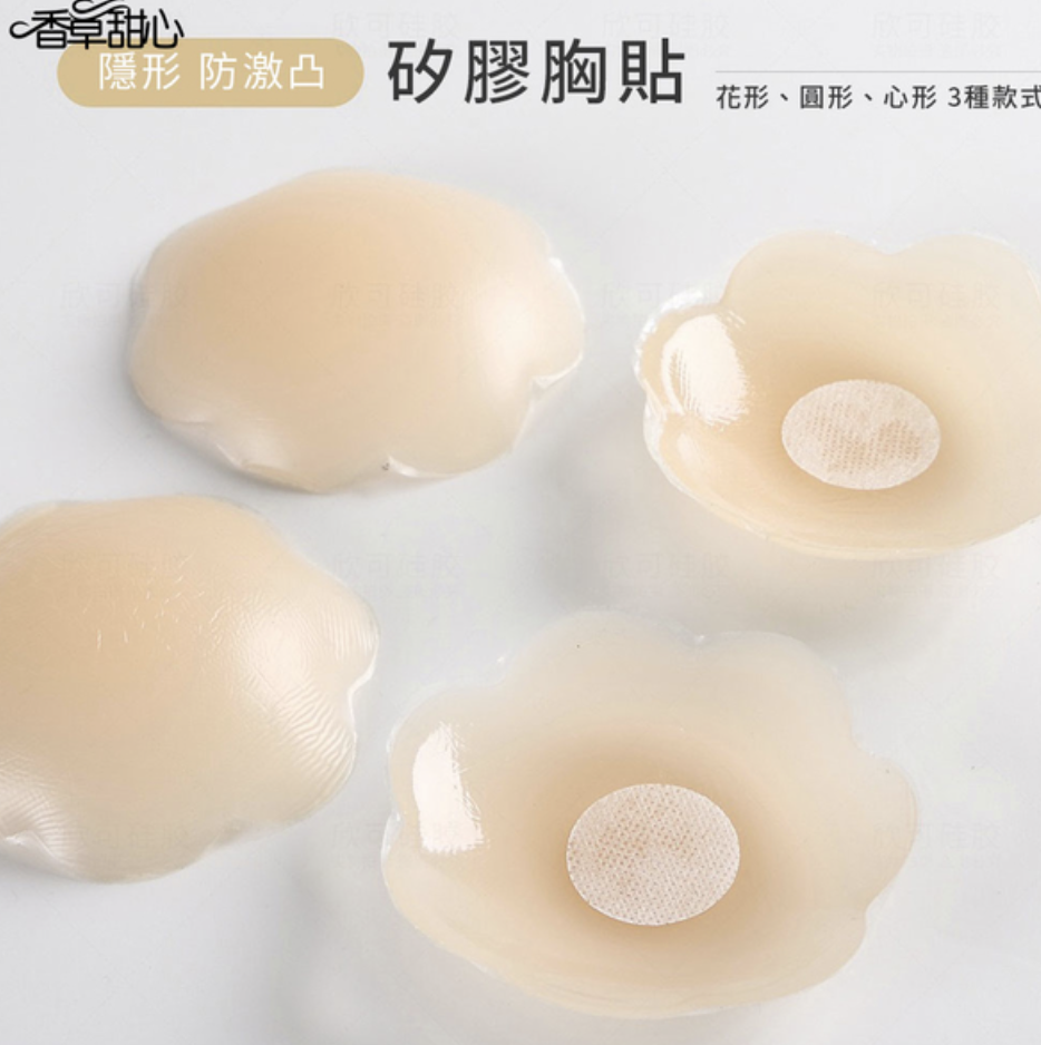 隱形矽膠胸貼 1