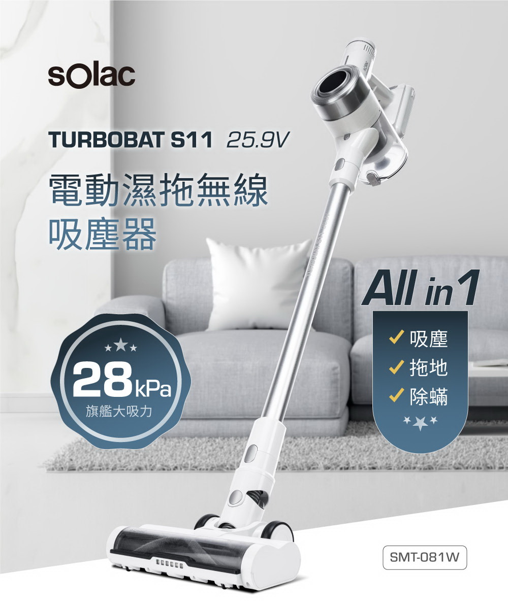 電動濕拖無線吸塵器 2