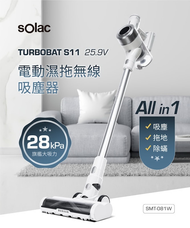 電動濕拖無線吸塵器 2
