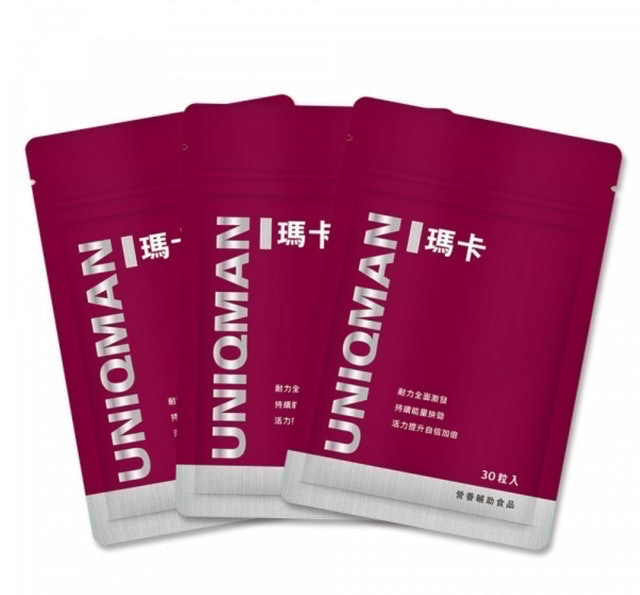 瑪卡膠囊 2