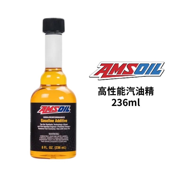 高性能汽油精 1