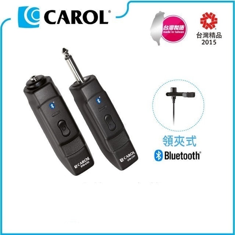 10. CAROL 佳樂電子 藍牙無線領夾式電容麥克風 BTM-210C 1