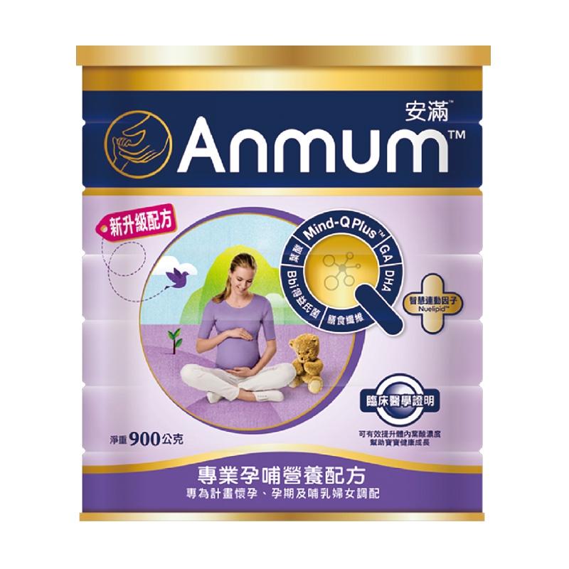 營養師監製10 大媽媽奶粉推薦排行榜 2