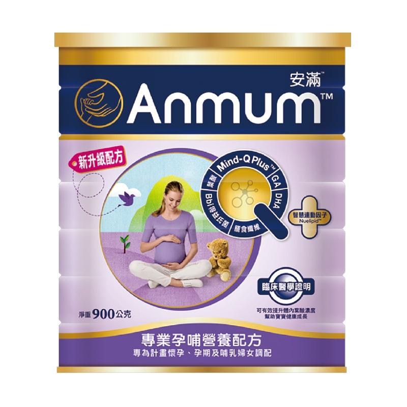 專業孕哺營養配方 1