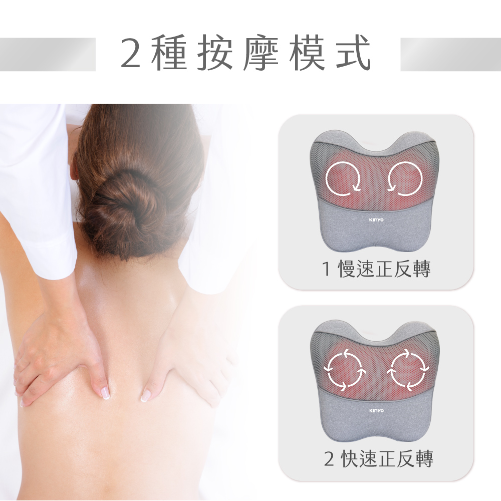 隨時躺電動腰背按摩枕 2