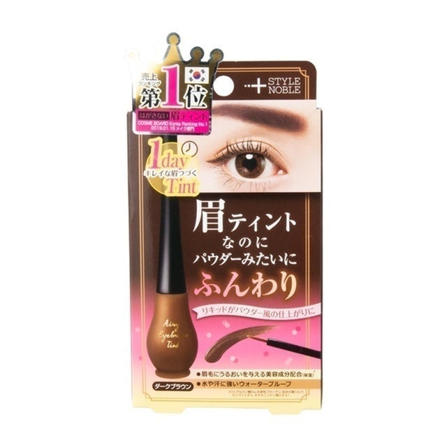 染眉膠 2