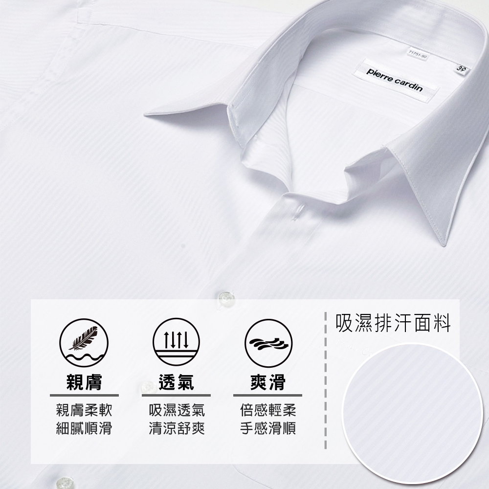 素色暗紋長袖襯衫 2