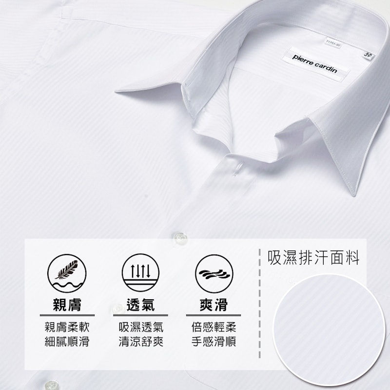 素色暗紋長袖襯衫 2