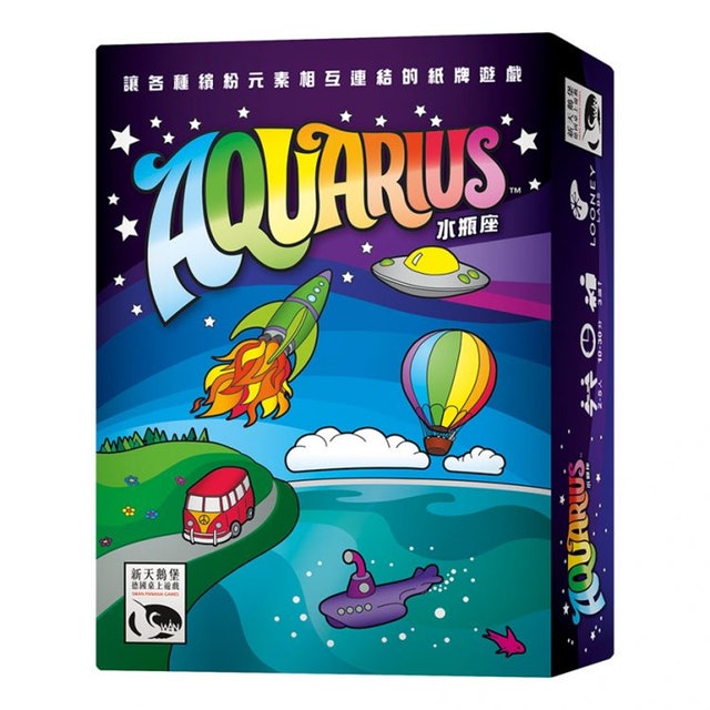 9. 新天鵝堡 AQUARIUS 水瓶座 1