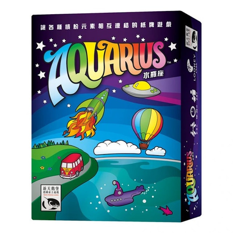 9. 新天鵝堡 AQUARIUS 水瓶座 1