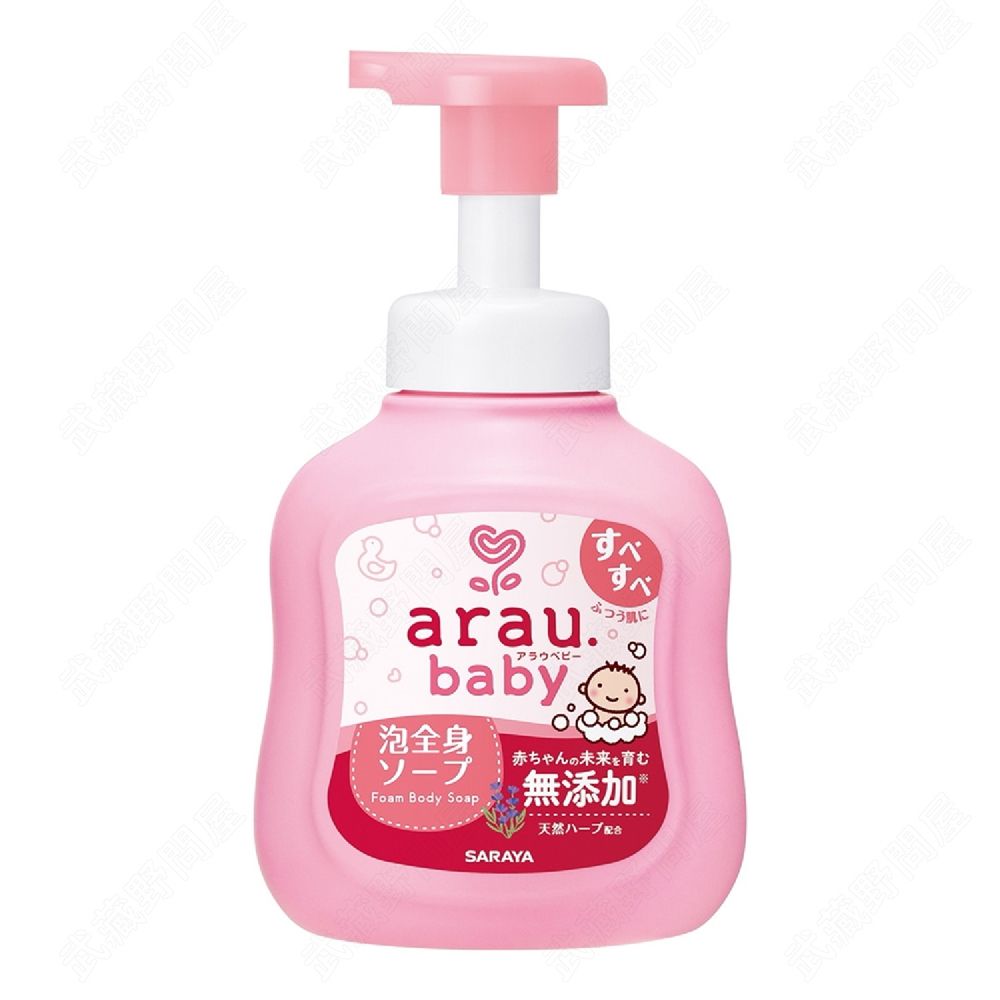 Arau Baby 全身泡沫乳皂 1