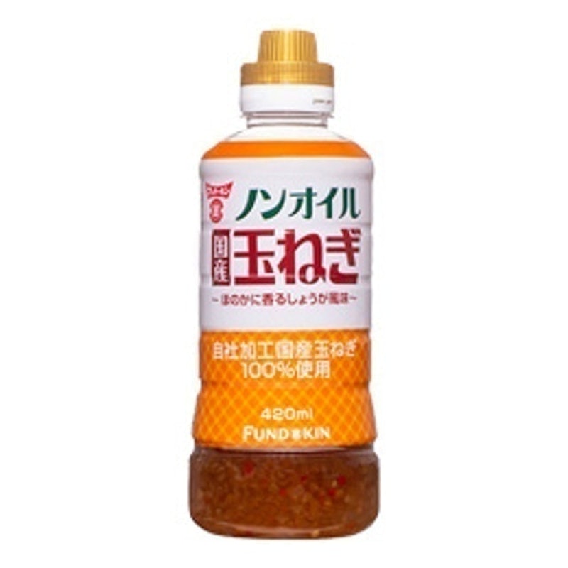 無油洋蔥和風沙拉醬 1