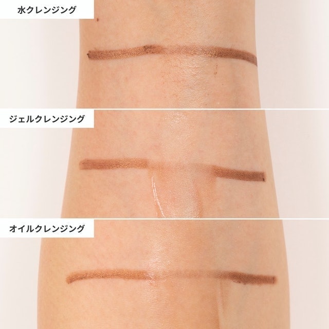 眼線筆 8