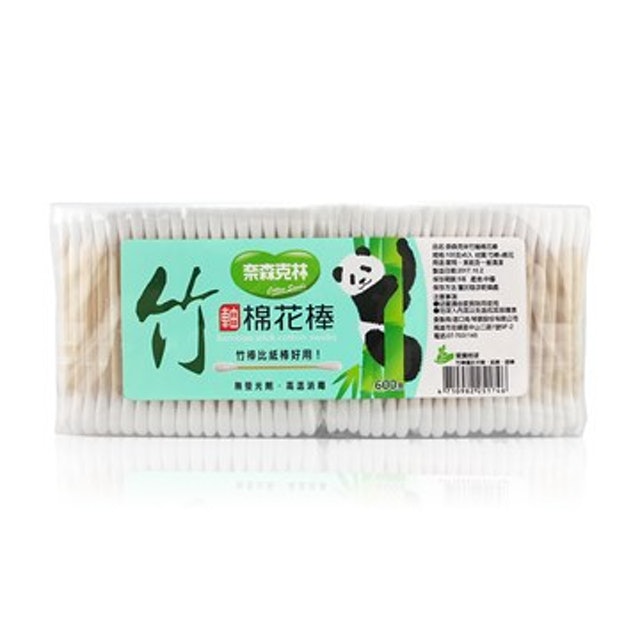 9. 奈森克林 竹軸棉花棒／600支 1