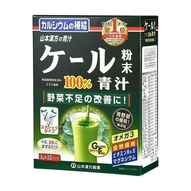 羽衣甘藍粉末100%青汁 1
