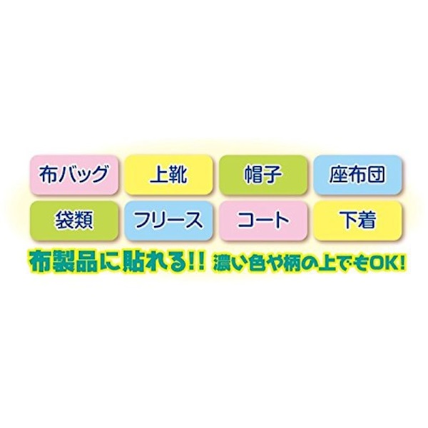 轉印姓名貼 3