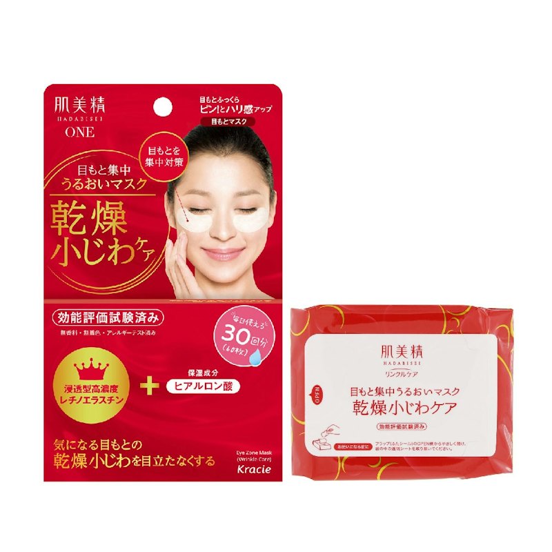 肌美精緊緻彈力修護眼膜 1