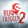 MADFINGER Games DEAD TRIGGER 2 - 殭屍生存射擊戰爭遊戲FPS 1