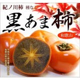 10 大甜柿宅配推薦排行榜 5