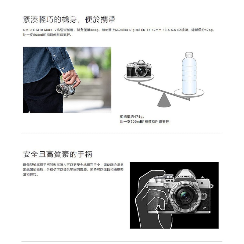 OM-D E-M10 Mark IV 2