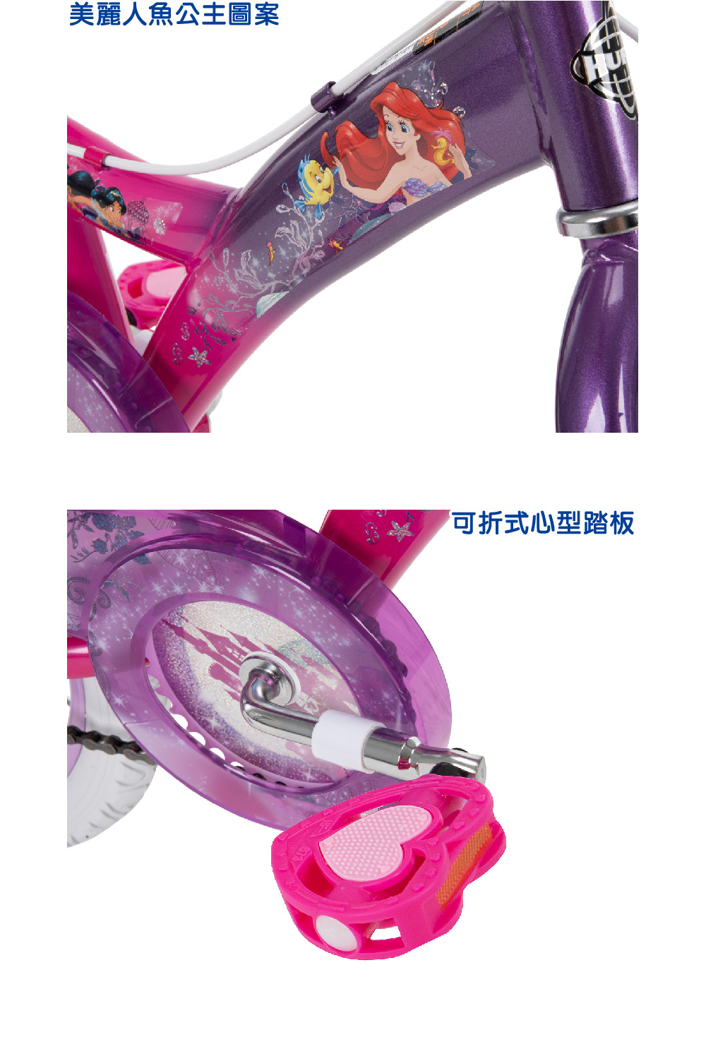 迪士尼兒童快裝單車 3