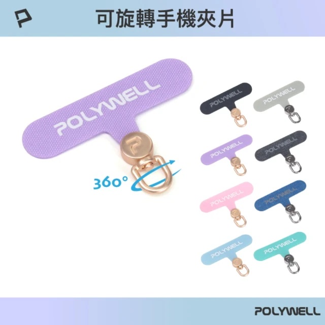 10 大手機掛繩夾片推薦排行榜 5
