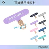 10 大手機掛繩夾片推薦排行榜 5