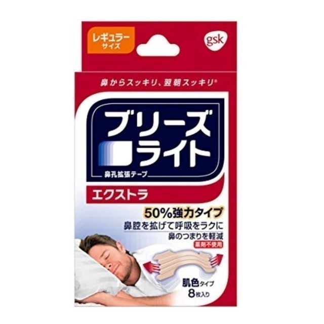 10 大止鼾推薦排行榜 4