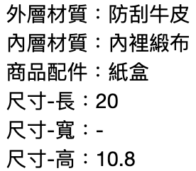 Silk In Epsom 小牛皮拉鏈絲巾長夾 3