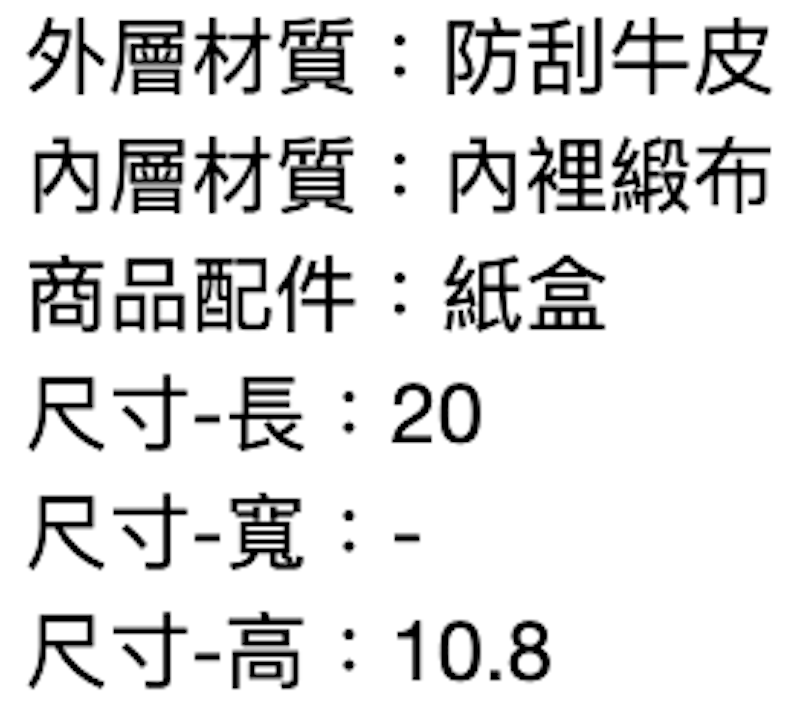 Silk In Epsom 小牛皮拉鏈絲巾長夾 3
