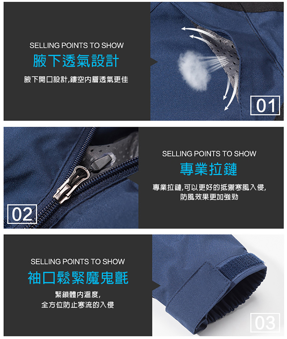 防潑水防風女外套 4