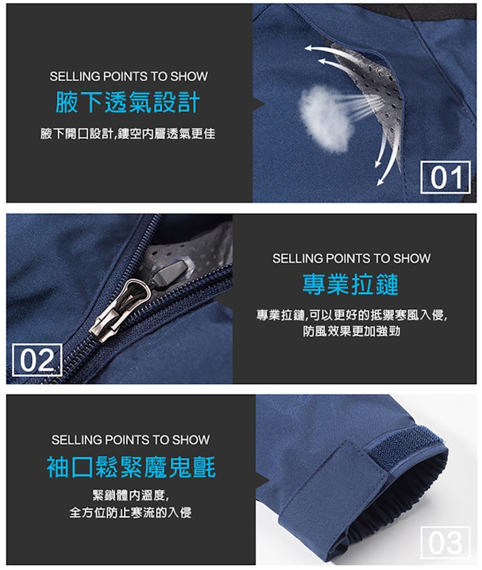 防潑水防風女外套 4
