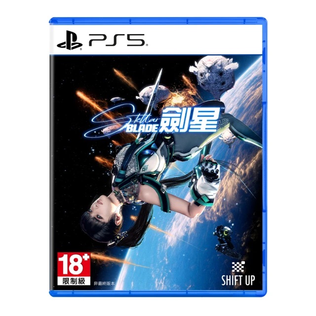 劍星 Stellar Blade 1