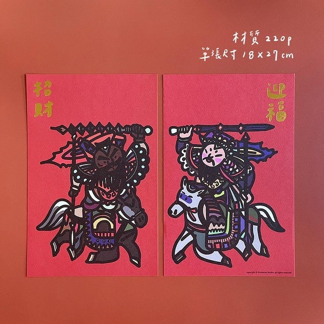 燙金大春聯 門神2入組 1