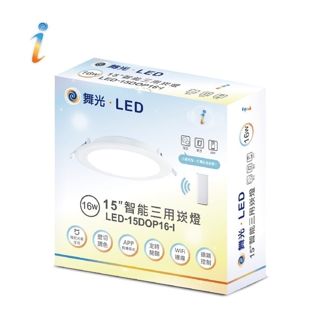 10 大崁燈推薦排行榜 2